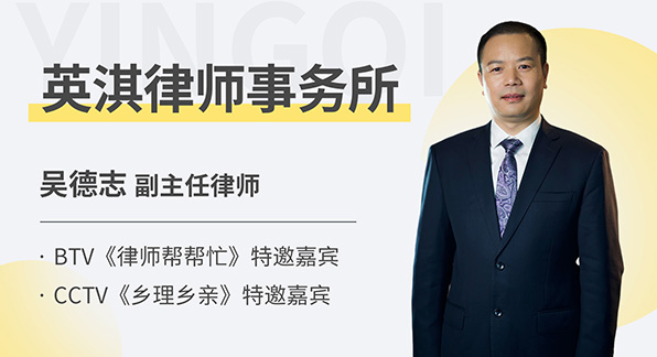 BTV《律师门诊室》：我的拆迁款去哪了？(图1)