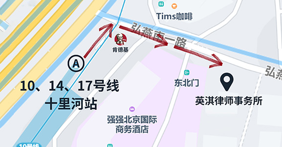 英淇地址(图1)