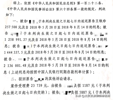 新京报：97岁母亲与子女多次对簿公堂 房屋拆迁款该如何分配？夏广域律师为您解答(图2)