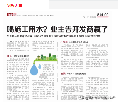 北京电视台《现场说法》栏目金牌合作伙伴（图文）(图1)