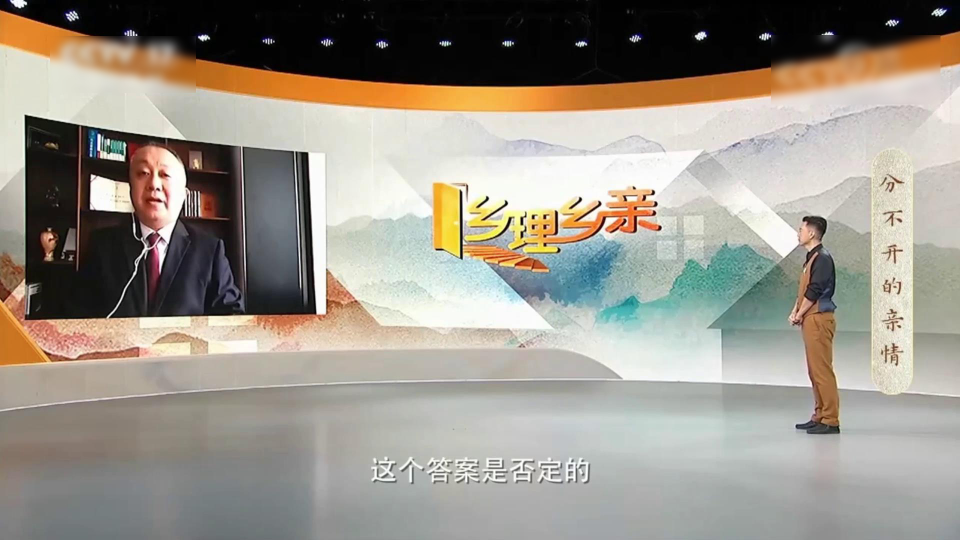 夏广域主任受邀担任央视《乡理乡亲》特邀嘉宾(图1)