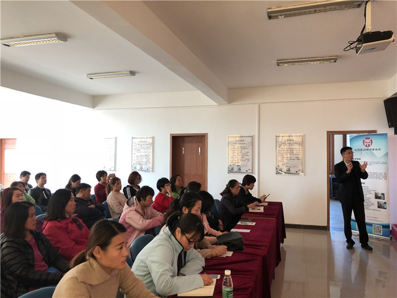 刘玉庚律师受聘担任朝阳区人民调解协会的特聘讲师(图1)