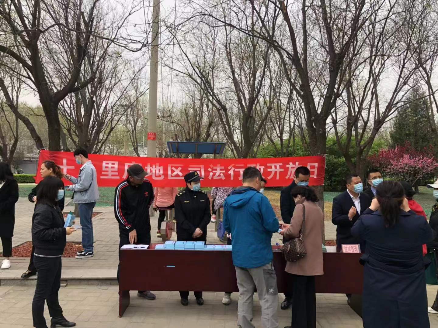 孙新华律师受聘担任朝阳区人民调解协会的特聘讲师(图3)