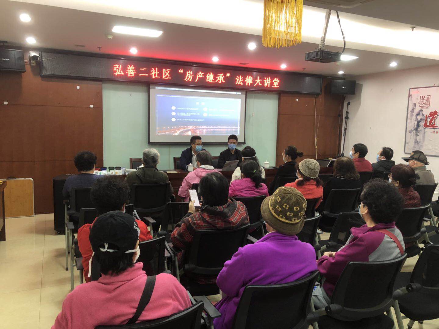 闫冰律师受聘担任朝阳区人民调解协会的特聘讲师(图1)