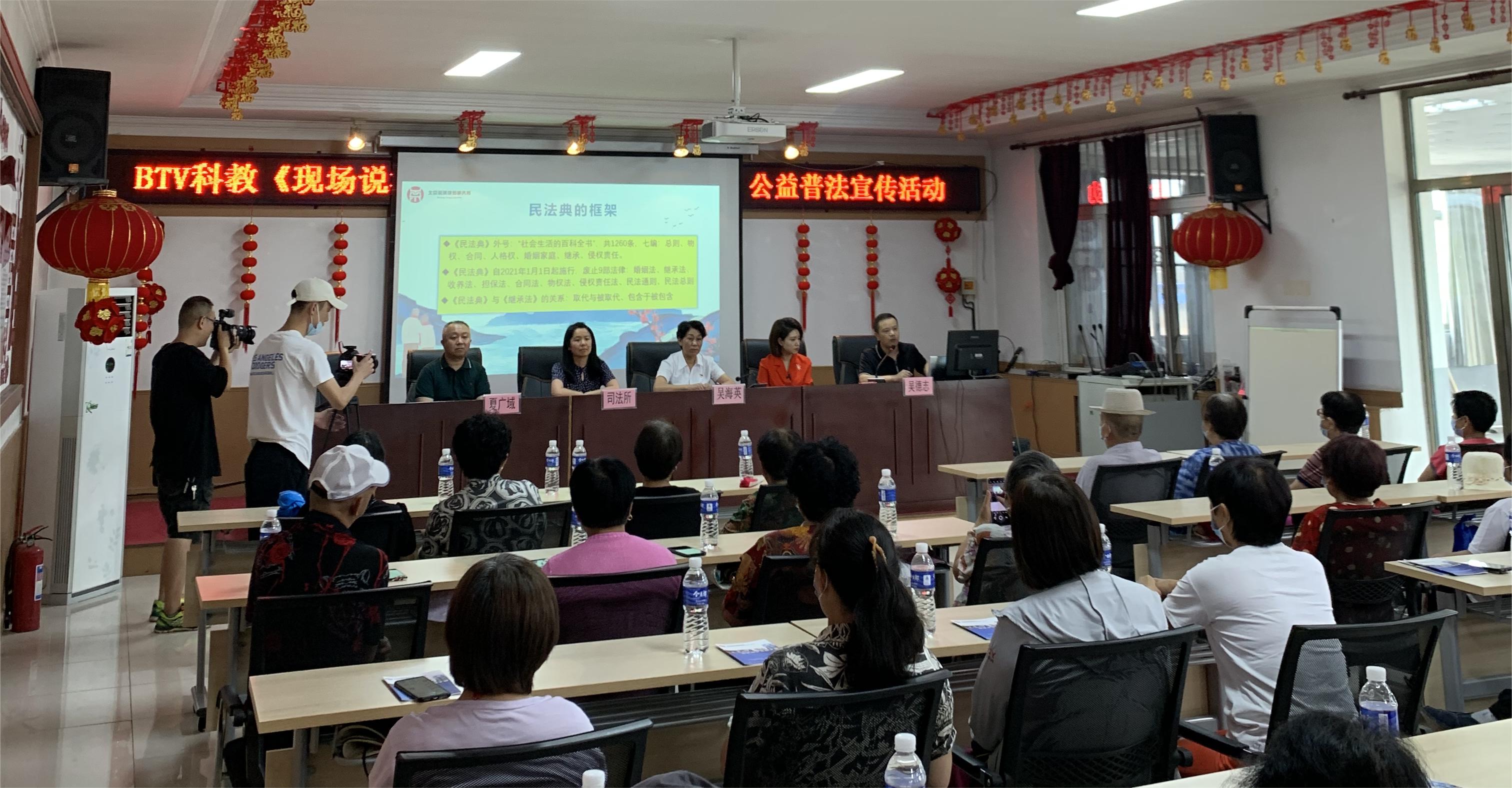 夏广域主任受聘担任朝阳区人民调解协会的特聘讲师(图1)