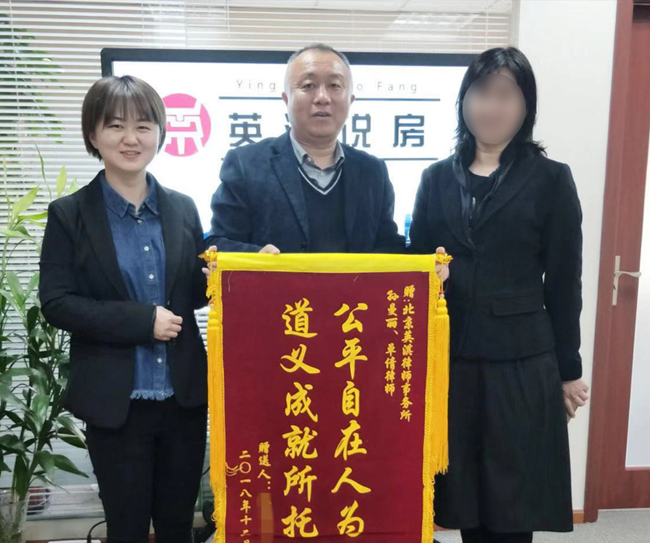 臻园业主送来锦旗(图1)