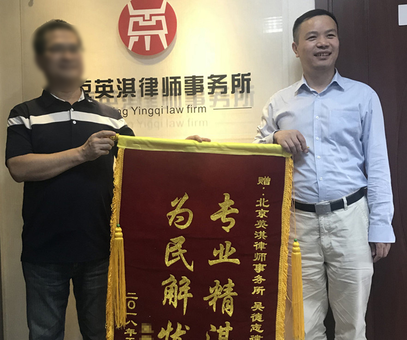 张先生送来锦旗(图1)